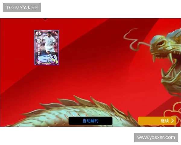 实况足球开球星卡使用方法详解让你轻松提升球员实力