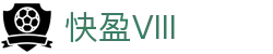 快盈VIII官网-追求健康,你我一起成长
